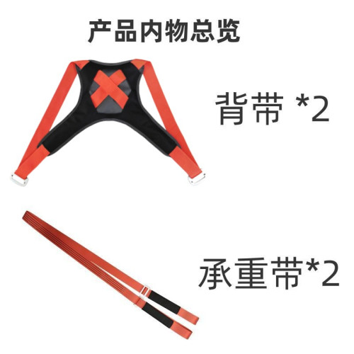 搬家神器家用上樓雙人省力搬家繩可攜式背墊式搬家帶多功能