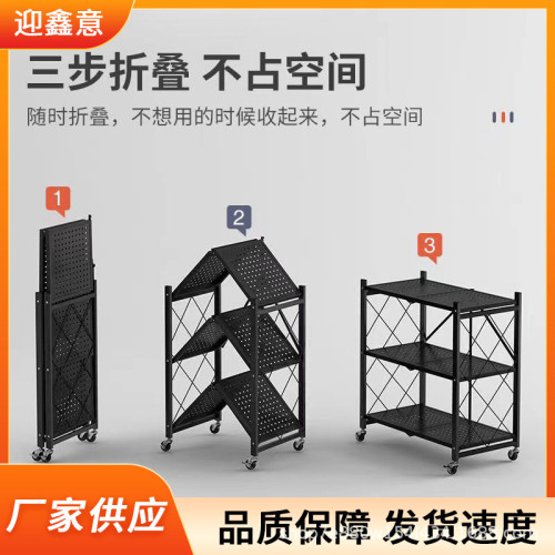 可移動置物架大型可折曡承重力強金屬材質家用餐廳收納架