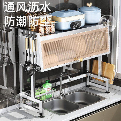 廚房水槽置物架不鏽鋼瀝水架多功能台面碗碟收納架家用防塵水槽櫃