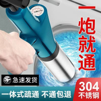 馬桶疏通器下水道疏通器一砲通家用厠所衛生間廚房工具高壓防爆
