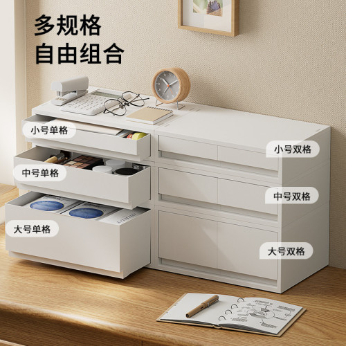 日本抽屜式收納盒多層塑膠儲物櫃子衣櫃整理盒多功能桌面A4文件盒
