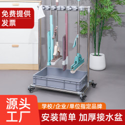 不鏽鋼可移動拖把架子收納架酒店餐廳落地式拖把架陽台掃把拖布架