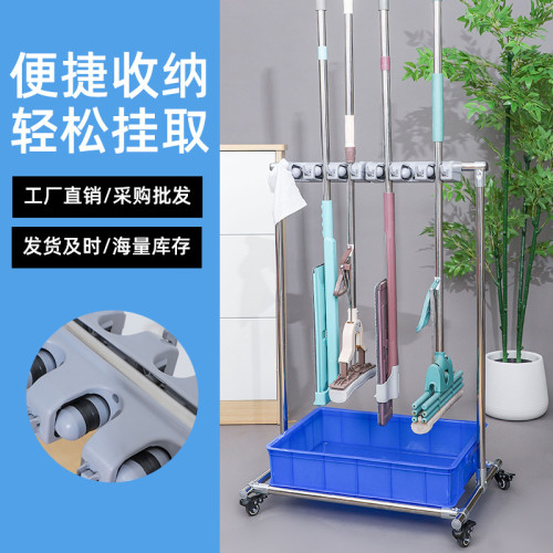不鏽鋼可移動拖把架子收納架酒店餐廳落地式拖把架陽台掃把拖布架