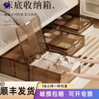 床底折疊收納箱塑膠透明特大號滾輪防塵儲物箱玩具衣服被子整理箱