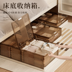床底折曡收納箱塑膠透明特大號滾輪防塵儲物箱玩具衣服被子整理箱