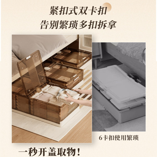 床底折曡收納箱塑膠透明特大號滾輪防塵儲物箱玩具衣服被子整理箱