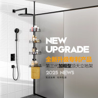 頂天立地架浴室免打孔三角置物架衛生間角落牆角收納架落地轉角架