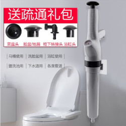 通馬桶疏通坐便器家用厠所浴缸下水管道高壓一砲通吸3代氣弓槍賽