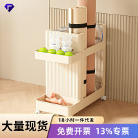 【嚴選】瑜珈墊收納筐客廳小推車健身器材收納架多功能夾縫置物架