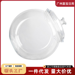 茶葉罐空罐透明展示PC陳皮零食收納瓶咖啡膠囊儲存罐斜放式密封罐