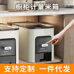 新款櫥櫃計量米箱家用防蟲防潮米桶20斤密封定量米罐米桶50斤家用