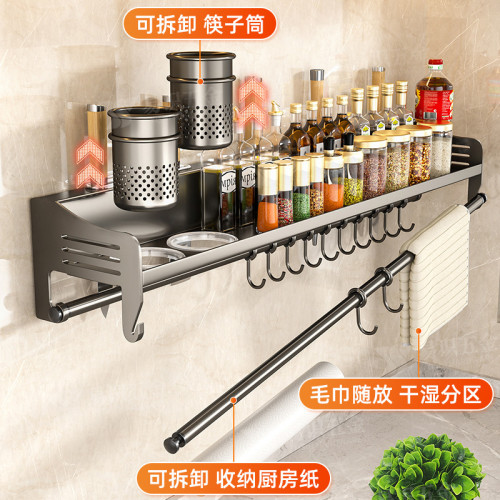 廚房置物架免打孔不鏽鋼壁掛式調味料筷子刀架用品大全