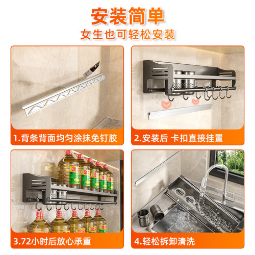 廚房置物架免打孔不鏽鋼壁掛式調味料筷子刀架用品大全