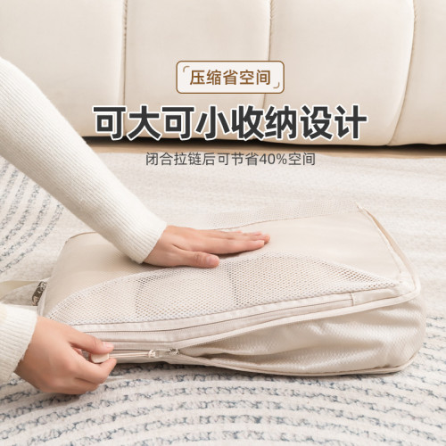 旅行壓縮收納袋衣物行李箱收納包可攜式旅遊分裝袋出差洗漱用品套裝 旅行壓縮收納袋衣物行李箱收納包可攜式旅遊分裝袋出差洗漱用品套裝