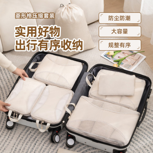 旅行壓縮收納袋衣物行李箱收納包可攜式旅遊分裝袋出差洗漱用品套裝 旅行壓縮收納袋衣物行李箱收納包可攜式旅遊分裝袋出差洗漱用品套裝