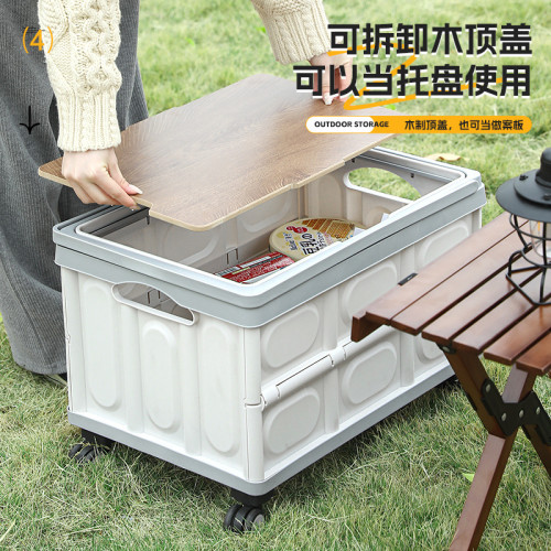 汽車車用後備箱收納箱戶外露營置物箱折曡野營整理木蓋野餐儲物箱