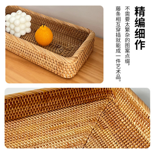 手工藤編桌面方形咖啡麵包托盤北歐ins風輕奢收納架化妝品儲物籃