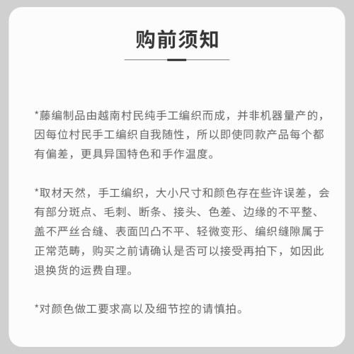 手工藤編桌面方形咖啡麵包托盤北歐ins風輕奢收納架化妝品儲物籃