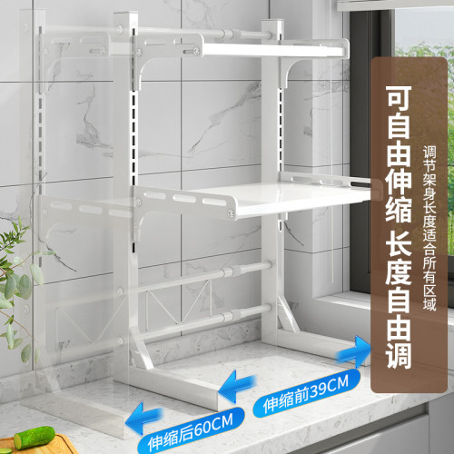 廚房微波爐置物架家用台面多功能置物架可伸縮電飯煲烤箱收納架