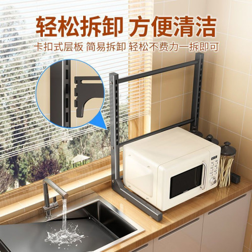廚房微波爐置物架家用台面多功能置物架可伸縮電飯煲烤箱收納架