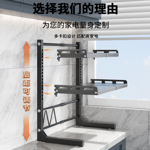 廚房微波爐置物架家用台面多功能置物架可伸縮電飯煲烤箱收納架