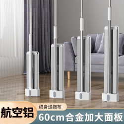 新款鋁合金拖把家用一拖淨免手洗平板拖布大號懶人出租屋拖地專用