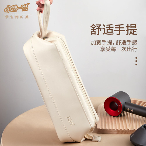 吹風機收納包適用於戴森Dyson電吹機HD03保護套新款HD08卷髮收納