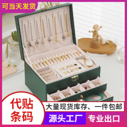 多功能首飾盒大三層帶鎖皮質珠寶首飾收納盒耳環飾品盒耳飾收納盒