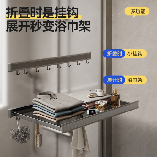 陽台折曡晾衣架伸縮壁掛晾曬神器浴室免打孔隱形晾曬網置物架