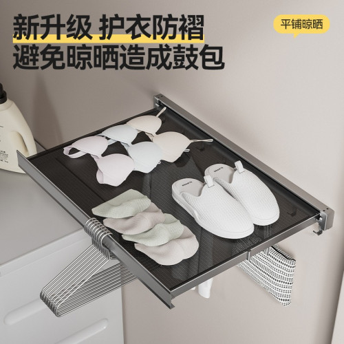 陽台折曡晾衣架伸縮壁掛晾曬神器浴室免打孔隱形晾曬網置物架