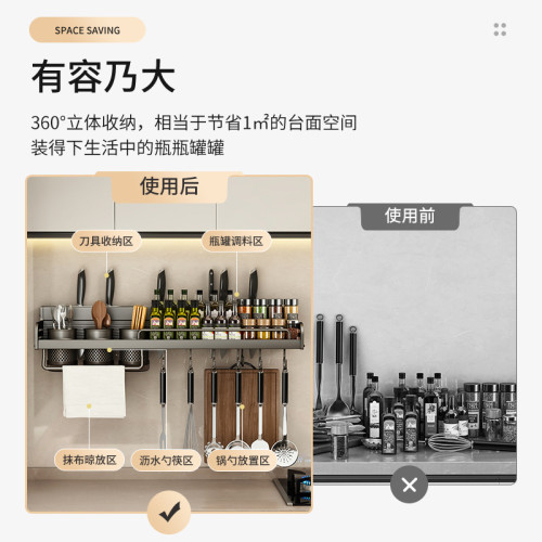 有顧廚房置物架免打孔太空鋁家用壁掛式調味料筷子刀架收納刀具