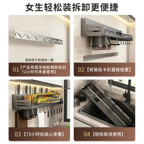 有顧廚房置物架免打孔太空鋁家用壁掛式調味料筷子刀架收納刀具