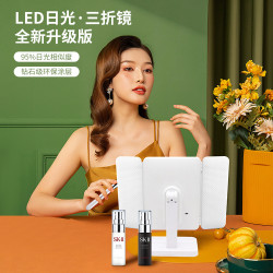 桌面梳妝LED化妝鏡桌上型觸控放大三折美容鏡化妝發光燈USB調節燈鏡