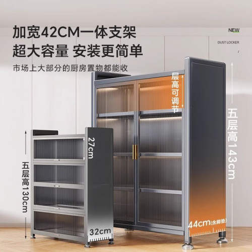 防塵櫃門置物架台面碗碟櫃廚房多功能置物架家用台面雙開門收納櫃