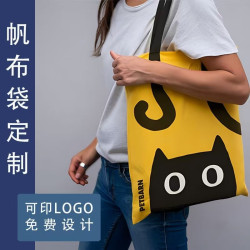 布袋5L//下單前諮詢客服//
