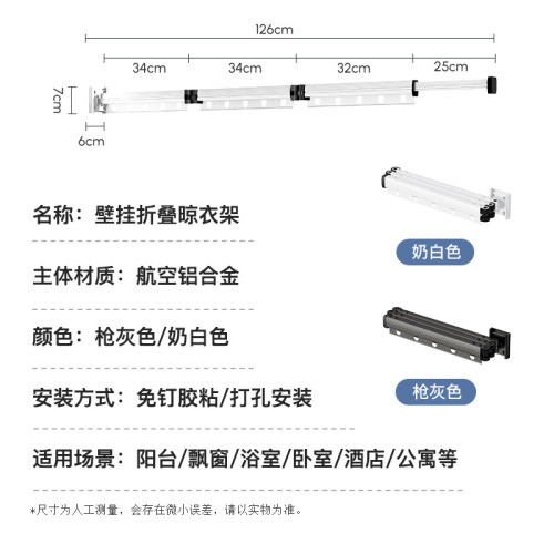 吸盤折曡晾衣架陽台曬被子伸縮晾衣桿飄窗涼衣架掛衣服桿架子
