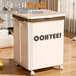 床頭置物超大收納箱衣服玩具襍物整理箱折曡翻蓋帶滑輪儲物櫃家用