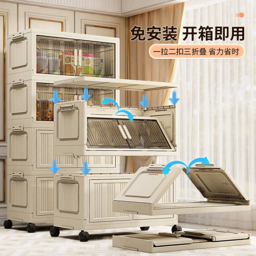 家用收納櫃加厚寶寶衣櫃臥室衣服置物架儲物櫃可折曡多層塑膠櫃子