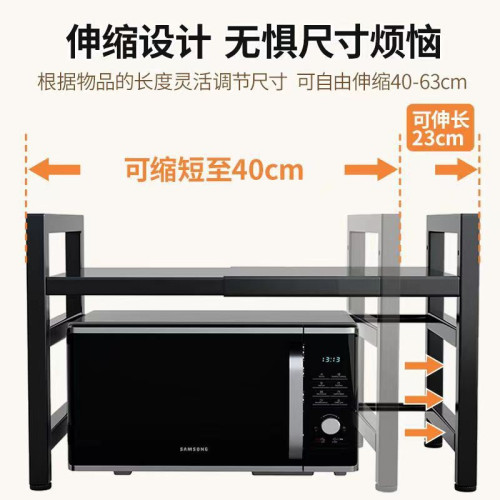 微波爐置物架層架可伸縮台面烤箱架子家用電飯煲雙層收納
