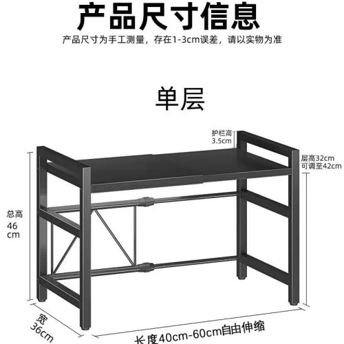 微波爐置物架層架可伸縮台面烤箱架子家用電飯煲雙層收納