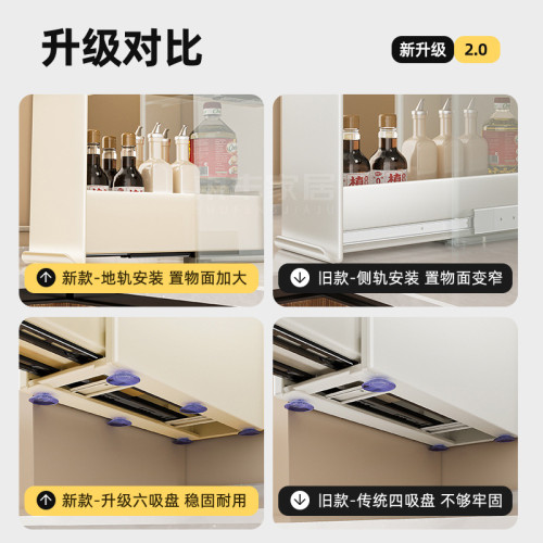 廚房置物架多功能抽拉式極窄邊調料品鹽調味罐收納盒台面調料架子