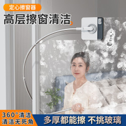 擦玻璃神器家用高層外窗仿人臂弧形玻璃刮水器雙面擦窗清潔工具