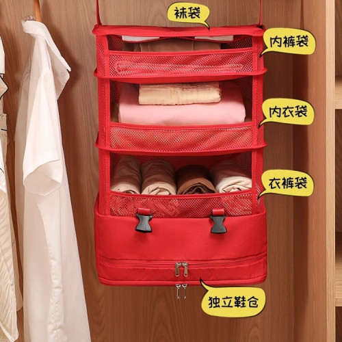 懸掛式旅行衣服收納袋出差旅遊住酒店衣櫃掛袋大容量內衣物整理包