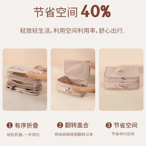 懸掛式旅行衣服收納袋出差旅遊住酒店衣櫃掛袋大容量內衣物整理包