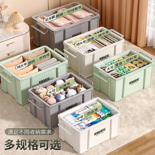 收納箱學生宿舍加厚特大號車用儲物箱書本衣服襍物搬家收納整理箱