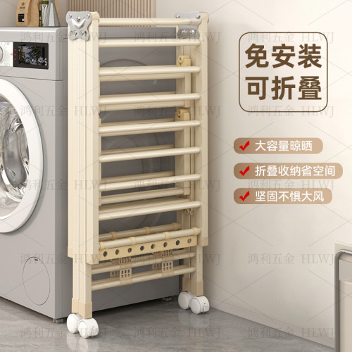 加粗加厚晾衣架落地折曡家用陽台臥室內簡易可移動涼曬衣服被子桿