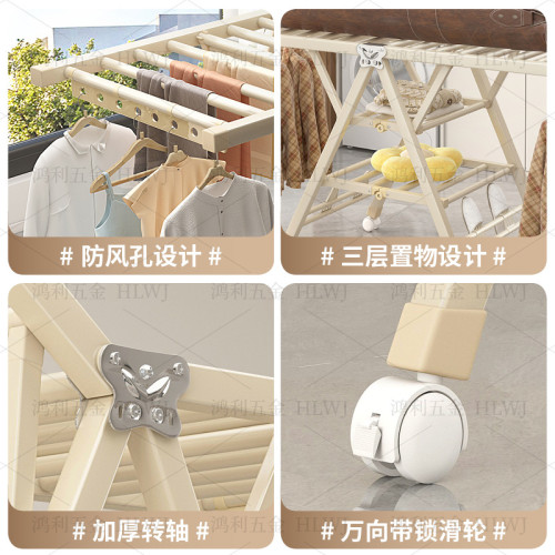加粗加厚晾衣架落地折曡家用陽台臥室內簡易可移動涼曬衣服被子桿