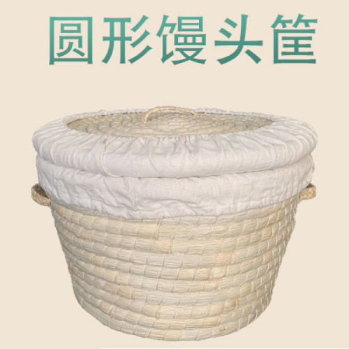 饅頭筐家用創意保溫饃筐帶蓋藤編收納框編盛饃餅食品板慄箱商用廠