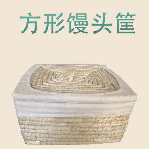 饅頭筐家用創意保溫饃筐帶蓋藤編收納框編盛饃餅食品板慄箱商用廠