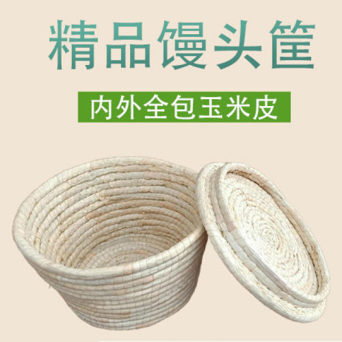 饅頭筐家用創意保溫饃筐帶蓋藤編收納框編盛饃餅食品板慄箱商用廠